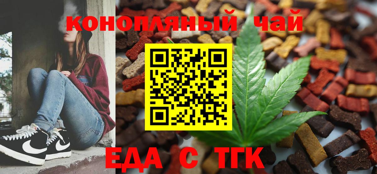 Canna-Cookies марихуана  Вход с VPN  Октябрьский 