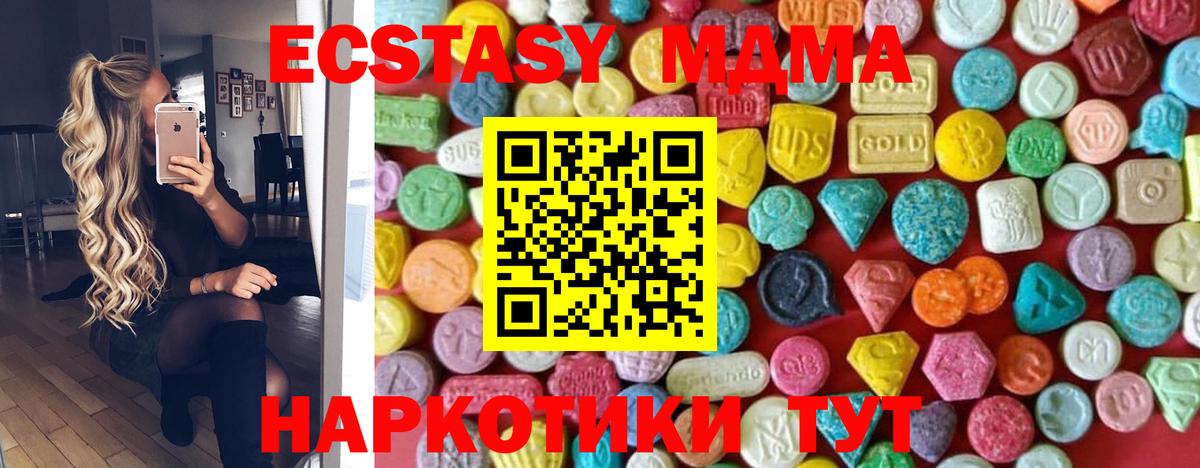 Ecstasy VHQ Октябрьский