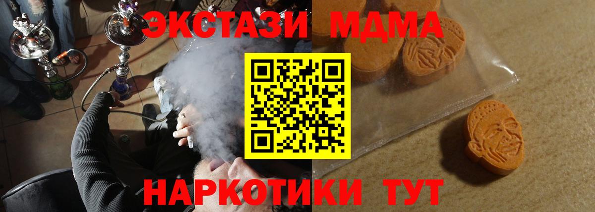 Ecstasy Punisher  Вход с VPN  Октябрьский  ЭКСТАЗИ XTC 