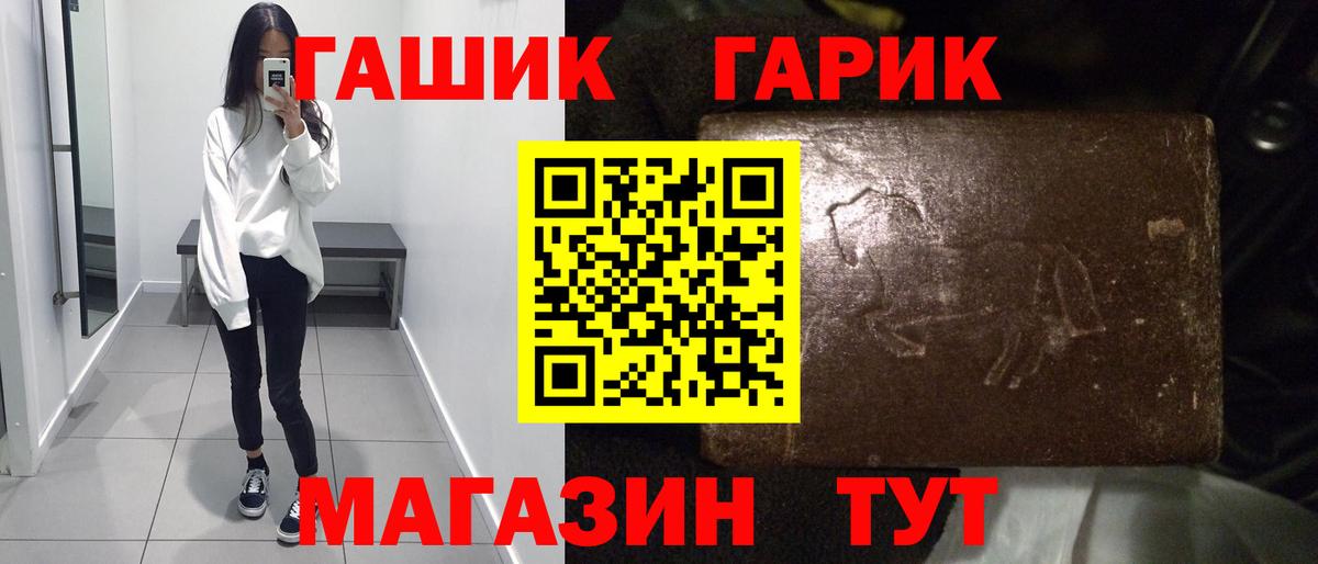 Октябрьский  Гашиш  Вход с VPN  ГАШИШ Ice-O-Lator  Гашиш ice o lator 