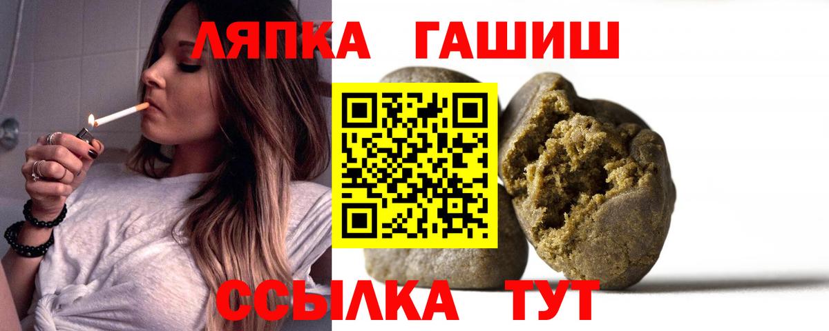 Гашиш hashish Октябрьский