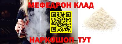 мескалин Тула