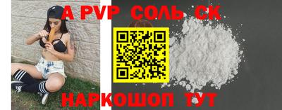 амф Туймазы