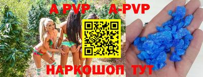 меф VHQ Тулун