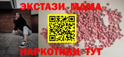 меф VHQ Тулун