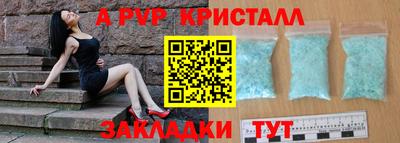меф VHQ Тулун