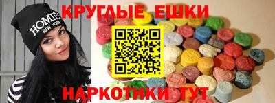 меф VHQ Тулун