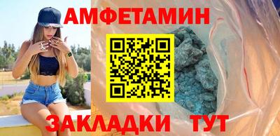амф Туймазы