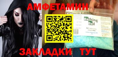 меф VHQ Тулун