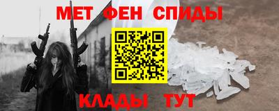 меф VHQ Тулун