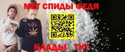 меф VHQ Тулун