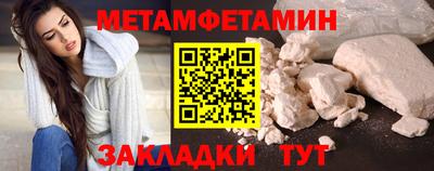 меф VHQ Тулун