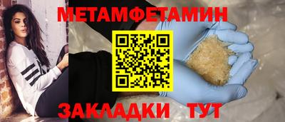 амф Туймазы