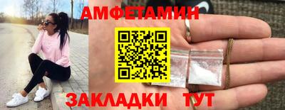 меф VHQ Тулун