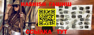 меф VHQ Тулун