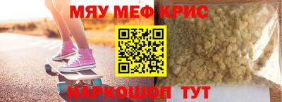 мескалин Тула