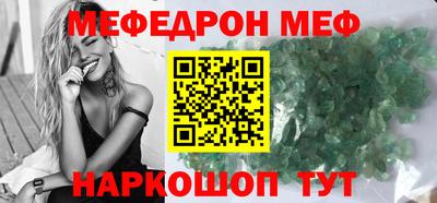 амф Туймазы