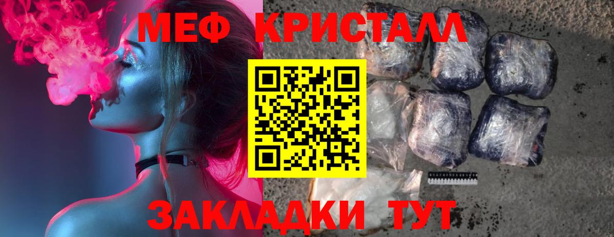 МЕФ 4 MMC  МЯУ-МЯУ 4 MMC  Вход с VPN  Мефедрон  МЯУ-МЯУ  Октябрьский 