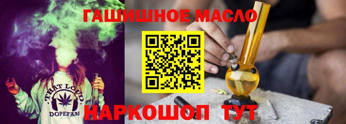 ТГК концентрат Октябрьский