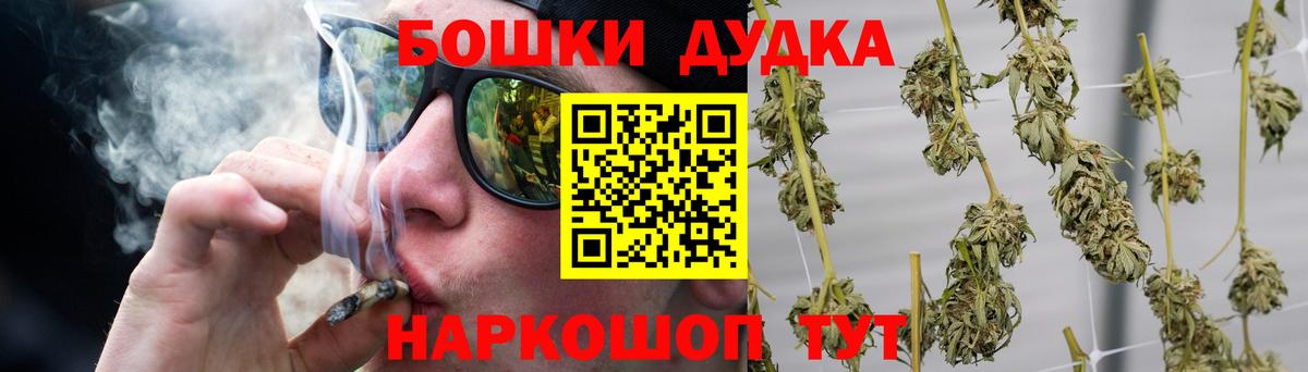 Октябрьский  Бошки марихуана THC 21%  Бошки Шишки ГИДРОПОН  Вход с VPN  Бошки марихуана White Widow 